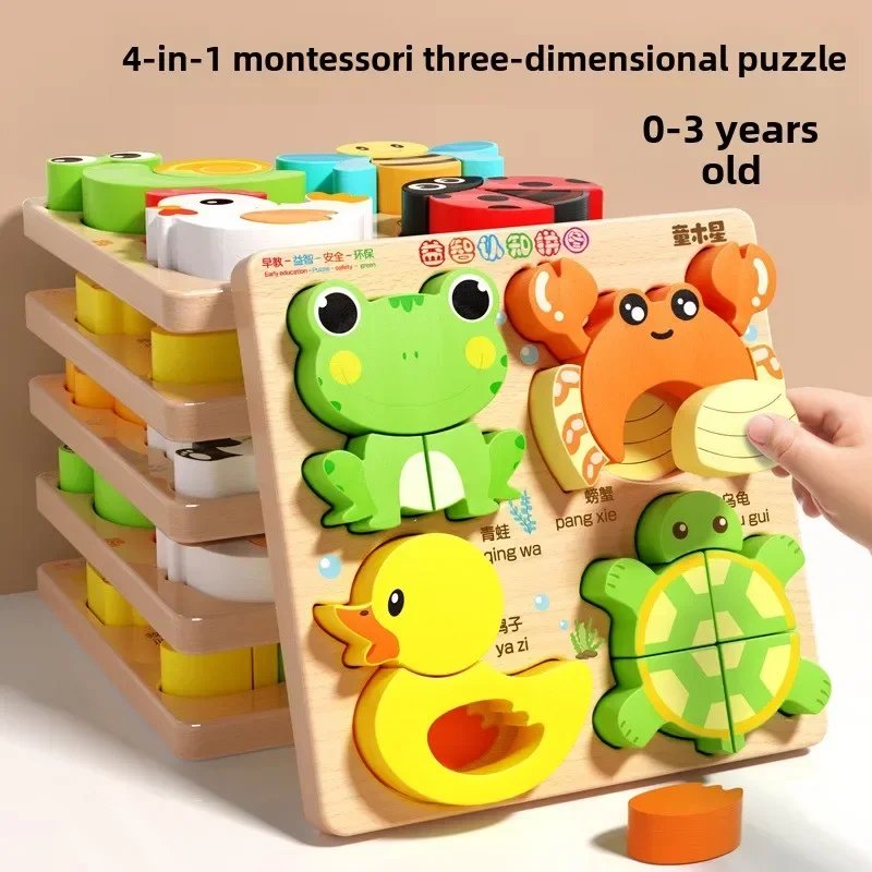 Peek-a-Puzzle